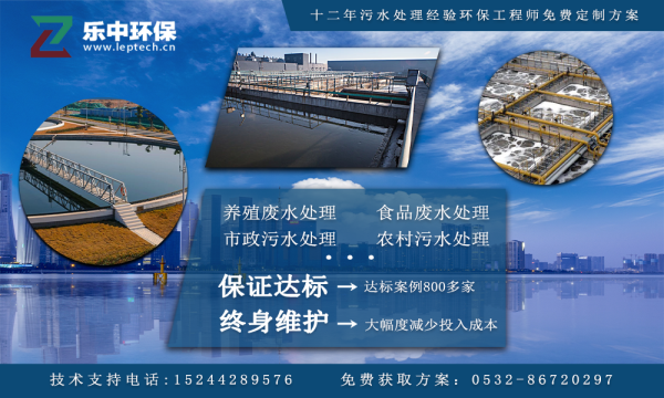 青島樂中環(huán)?？萍加邢薰? /><br />
</h1>
<p style=