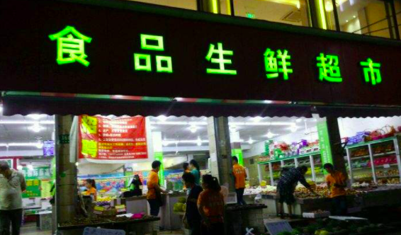 生鮮食品污水處理設備作用大，用好用對是關鍵。