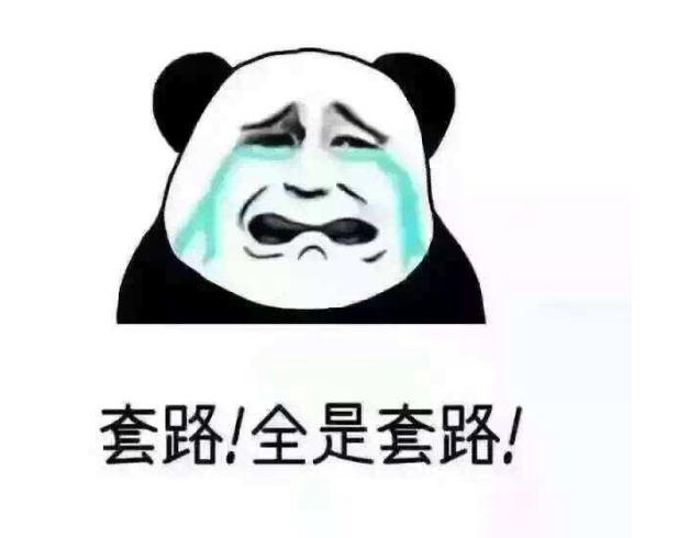 污水處理設(shè)備報(bào)價(jià)套路多，記住這四點(diǎn)能幫助你更好地做出判斷！