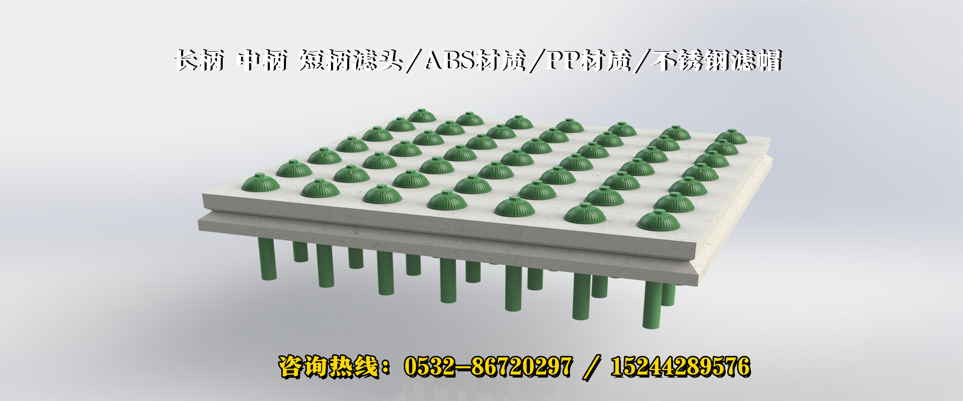 三亞濾頭排水帽報(bào)價(jià)_?？跒V頭濾帽廠家_樂中環(huán)保